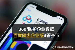 betway体育app官网截图2